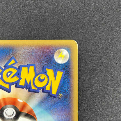 Pokepark's Mudkip 003/009 Pokepark Forest MP Pokémon Card