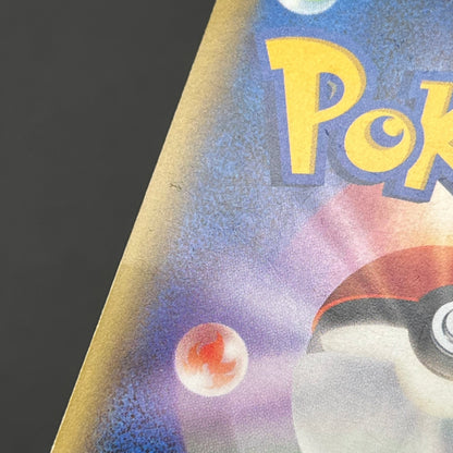 Arceus 036/036 CP5 Holo Mythical Dream Shine Japanese Card