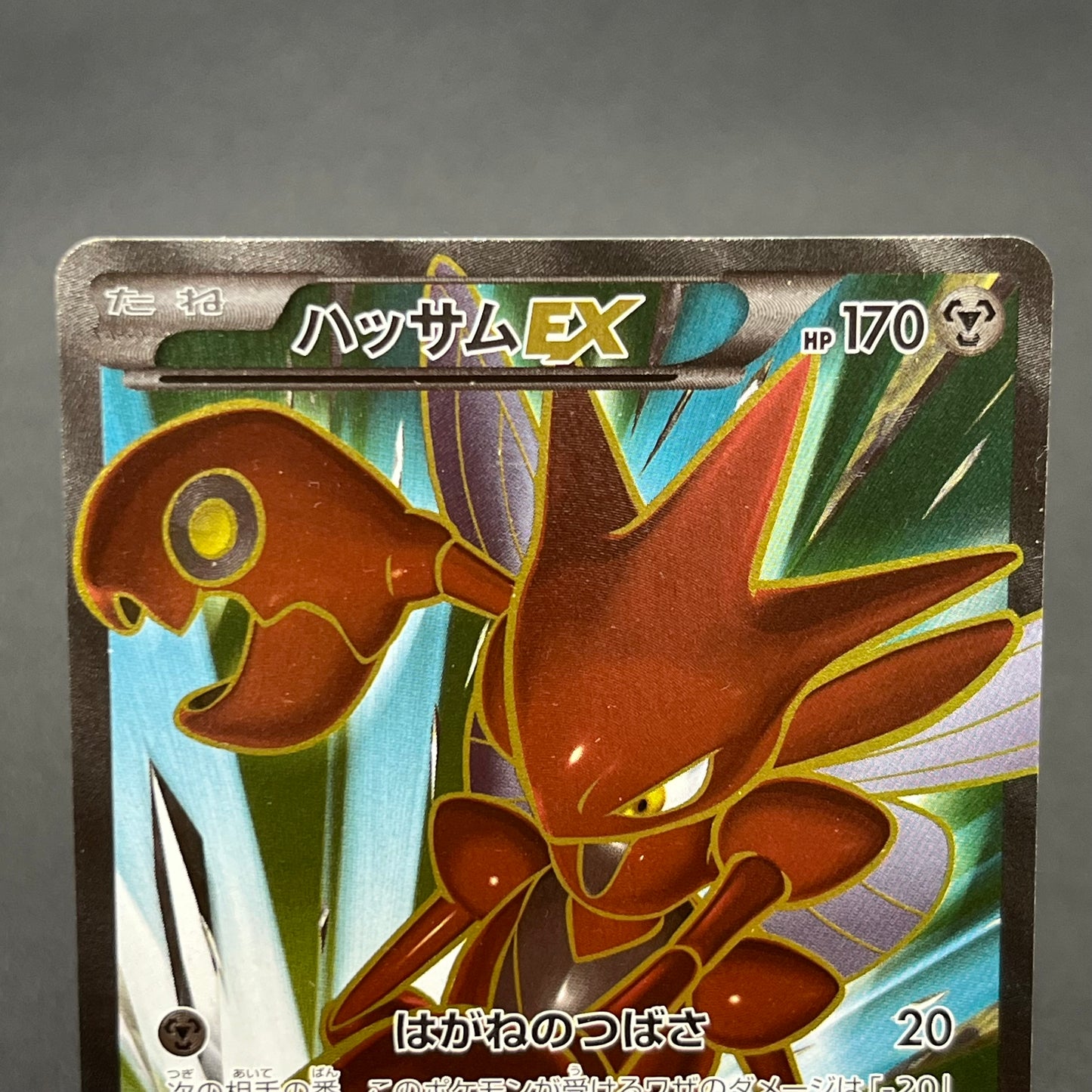 Scizor 086/080 Rage of the Broken Heavens LP+ Pokémon Card