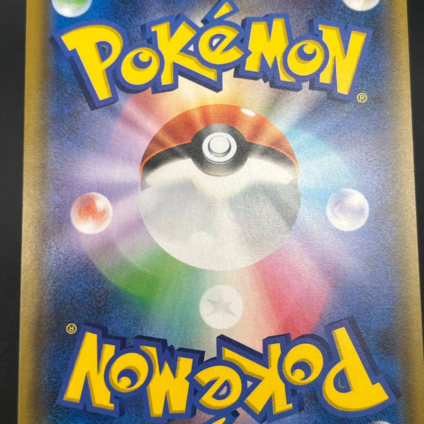 Pikachu 227/SM-P Promo Friendly Shop Japanese Pokémon Card