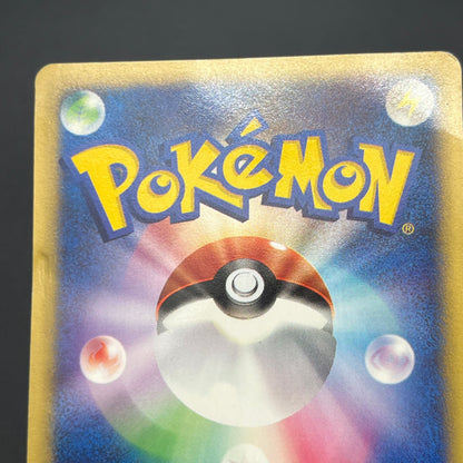 Misty's Lapras 057/141 Pryce’s Lapras VS 2set Pokémon Card