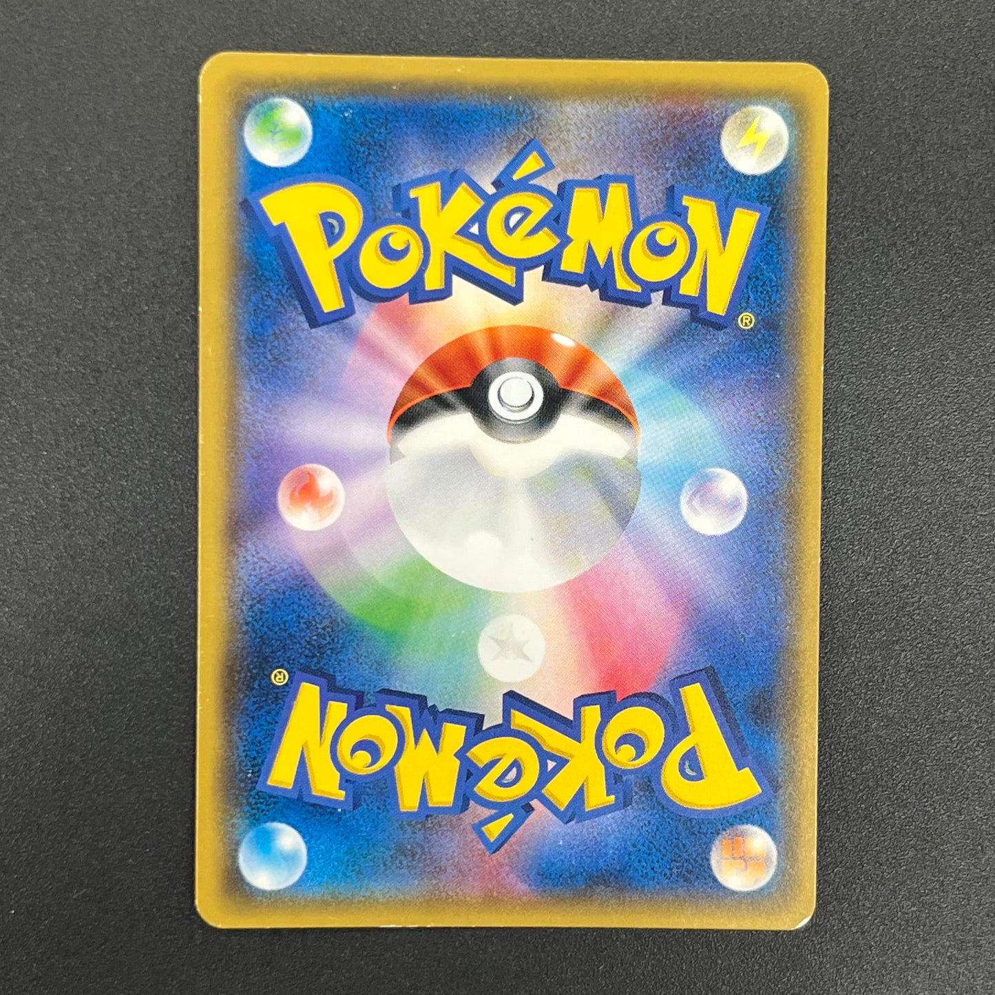Cherry Blossom Afro Pikachu Promo 211/SM-P Pokémon Card