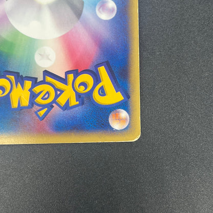 Team Rocket's Wobbuffet VS series 093/141 Pokémon Card