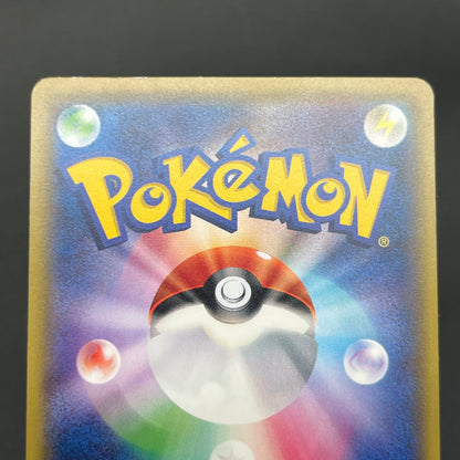 Shibuya's Pikachu & Pikachu 206/XY-P 2set Pokemon Card