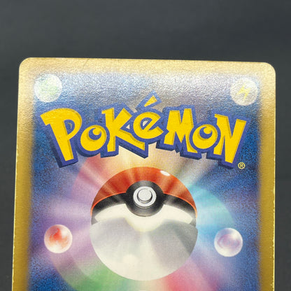 Heatran EX 052/051 SR Spiral Force BW8 Pokemon Card