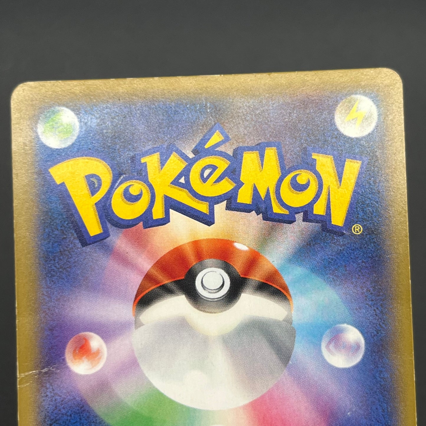 Snorlax 261/XY-P Promo Daiichi Pan September Pokémon Card