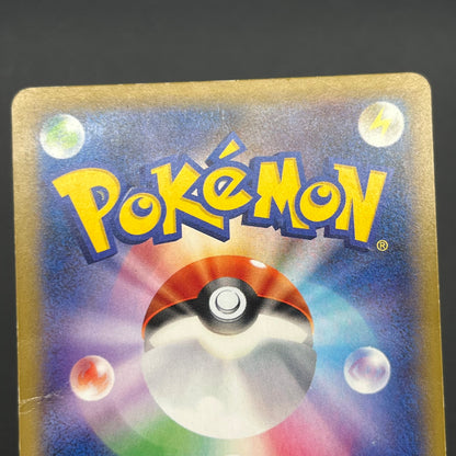 Snorlax 261/XY-P Promo Daiichi Pan September Pokémon Card