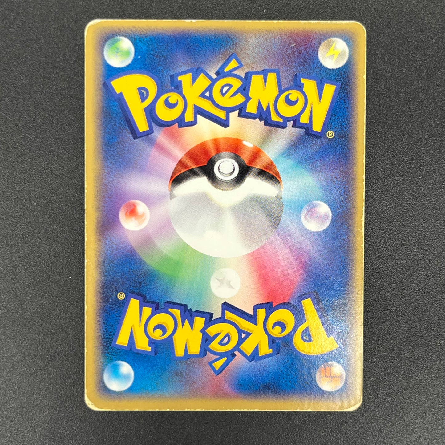 Gyarados ex 035/082 Holo Flight of Legends Pokémon Card