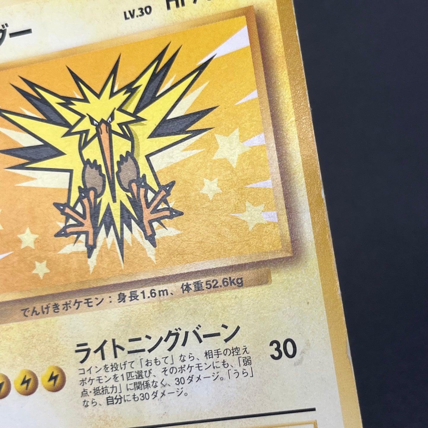 Zapdos Moltres ANA Nippon Airways 2set Pokémon Card