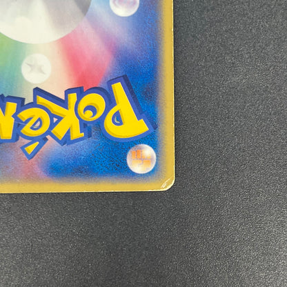 Milotic ex 004/015 Water Quick Construction Pokemon Card