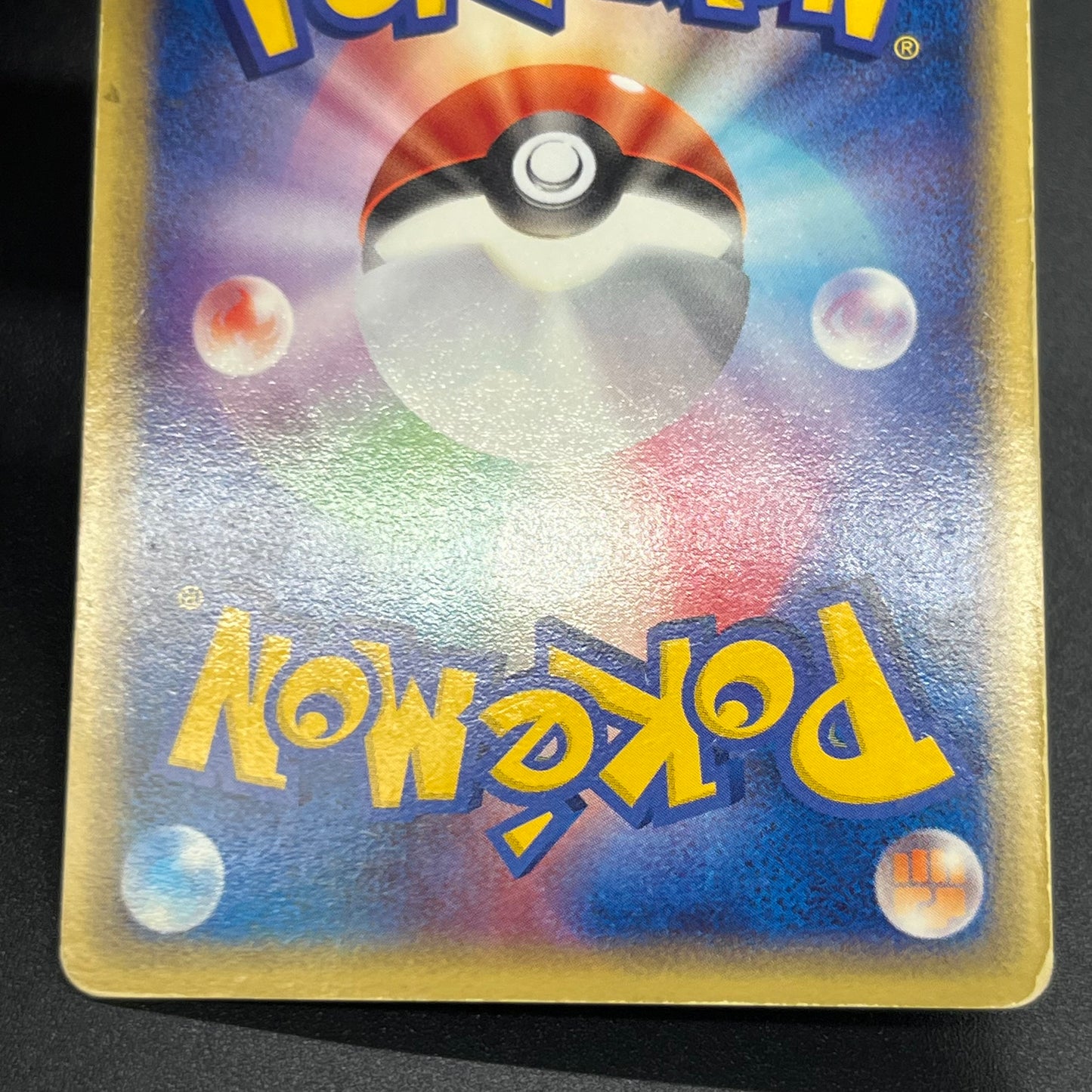 Jirachi 025/ADV-P Promo Promotional cards Pokemon Card