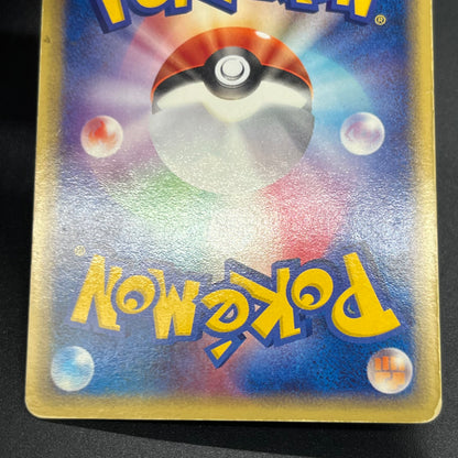 Jirachi 025/ADV-P Promo Promotional cards Pokemon Card