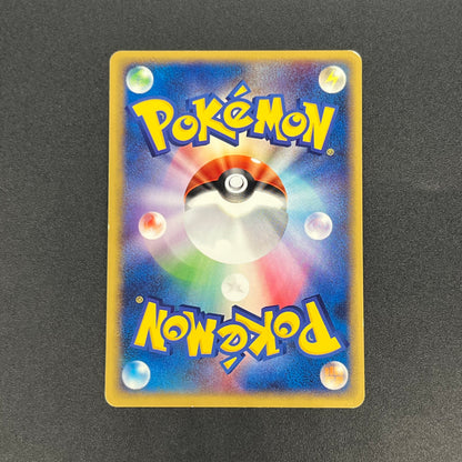 Misty's Politoed 003/018 Theater Limited VS Pokémon Card