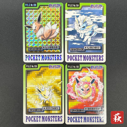 Eevee No.133 Carddass Holo & Vaporeon Jolteon Flareon Card (END)