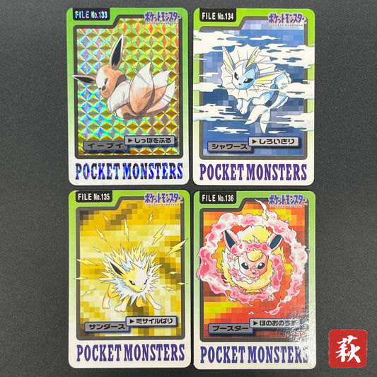Eevee No.133 Carddass Holo & Vaporeon Jolteon Flareon Card (END)