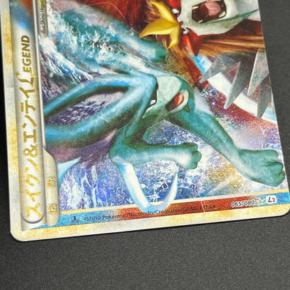 Suicune & Entei LEGEND L2 1st ED 065/080 066/080 Card