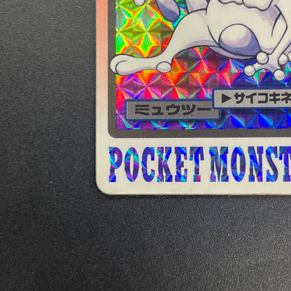 Mewtwo No. 150 Bandai Carddass 1997 Prism Pokémon Card