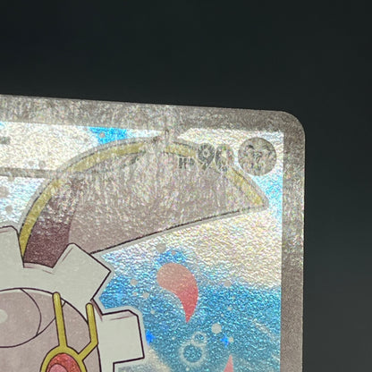 Magearna 031/036 Mythical & Legendary Dream Shine Card