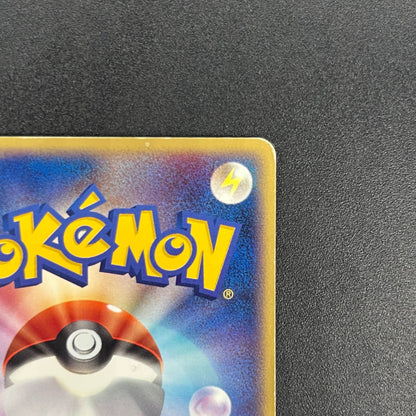 Murkrow 015/PCG-P Promo Meiji Chocolate Pokemon Card