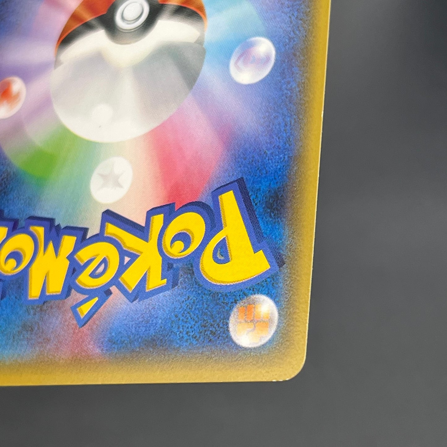 Dragonair 132/XY-P Pokémon Card Gym Pack Promo Card