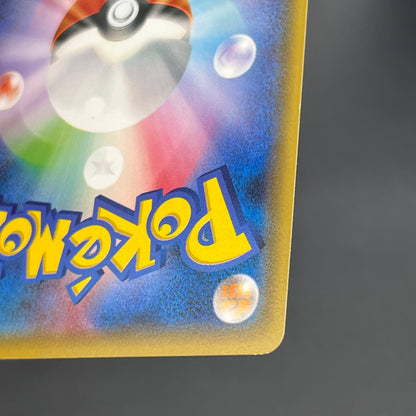 Dragonair 132/XY-P Pokémon Card Gym Pack Promo Card