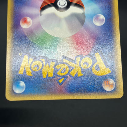 Moltres 013/T Trainer's Magazine Vol.18 Pokémon Card