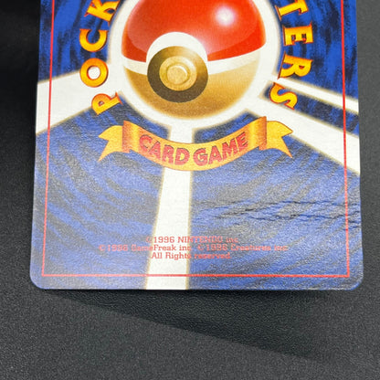 Jynx Mankey Natta Wake Vol.1 2.3 Promo Pokemon Card