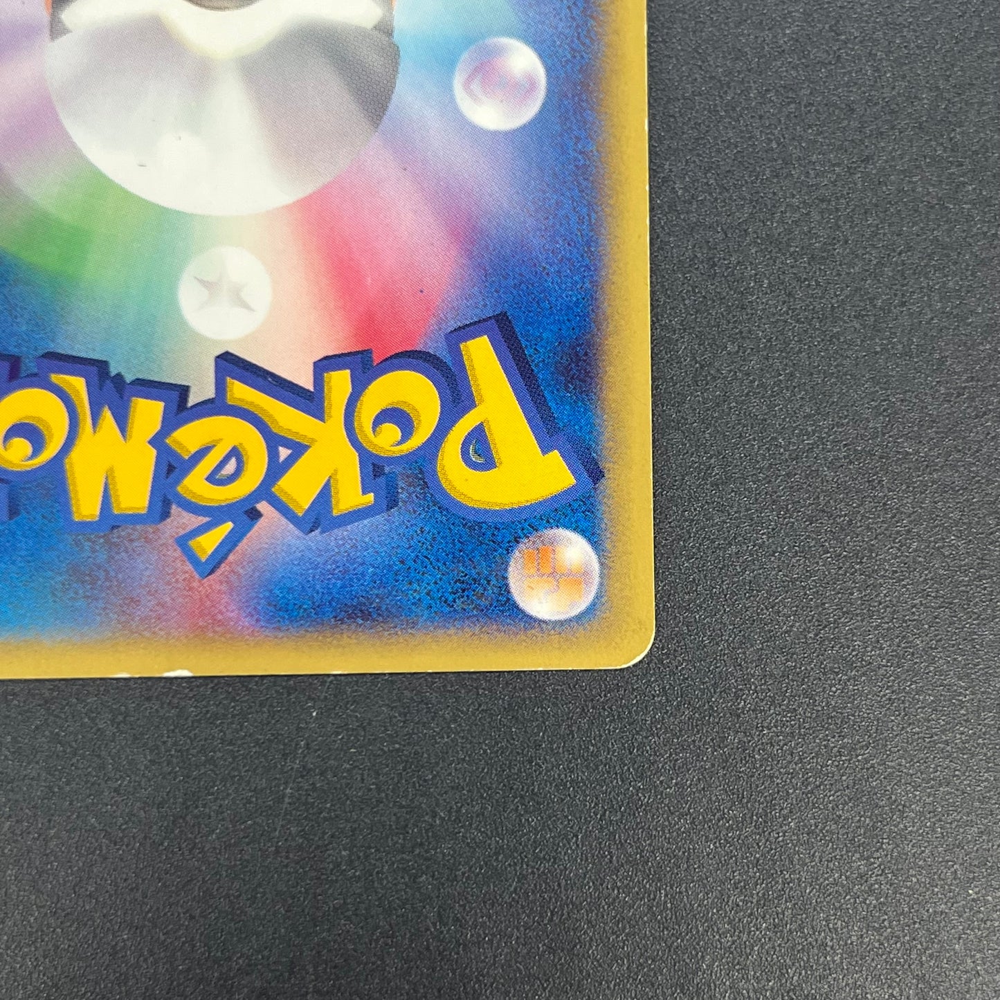 Totodile 008/018 McDonald's Promo Japanese Pokémon Card
