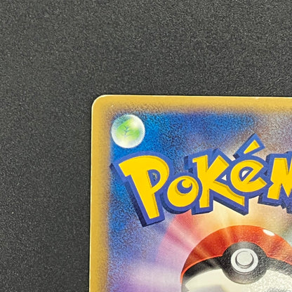 Treecko 037/PCG-P Yokohama Center Opening Pokémon Card