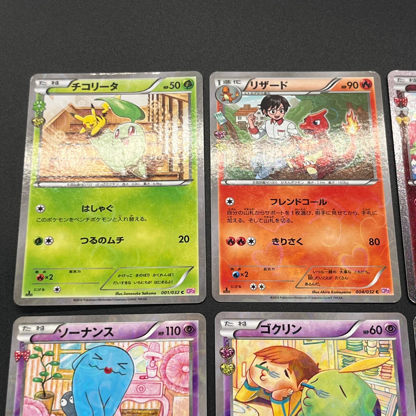 Jirachi Chikorita Pokekyun Collection CP3 Pokémon Card