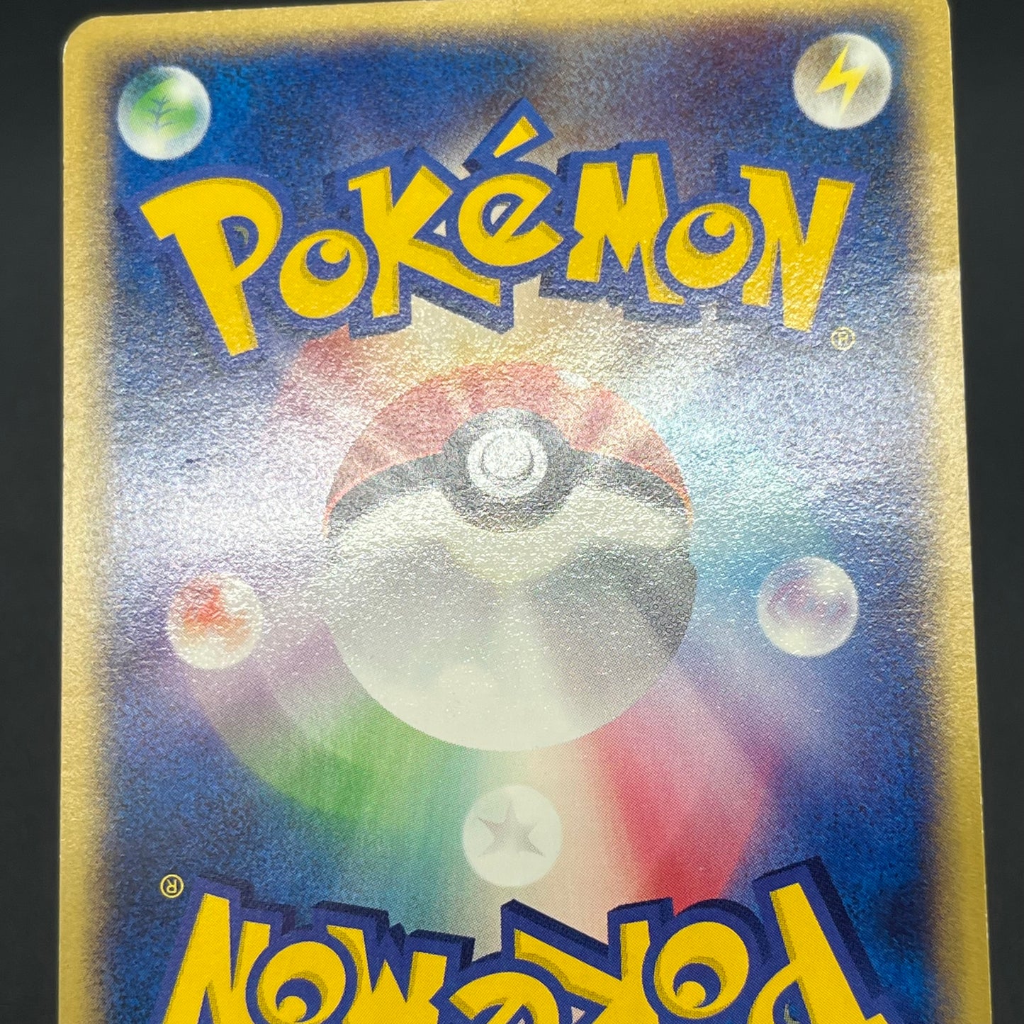 Growlithe 030/P Promo McDonald's Japanese Pokémon Card
