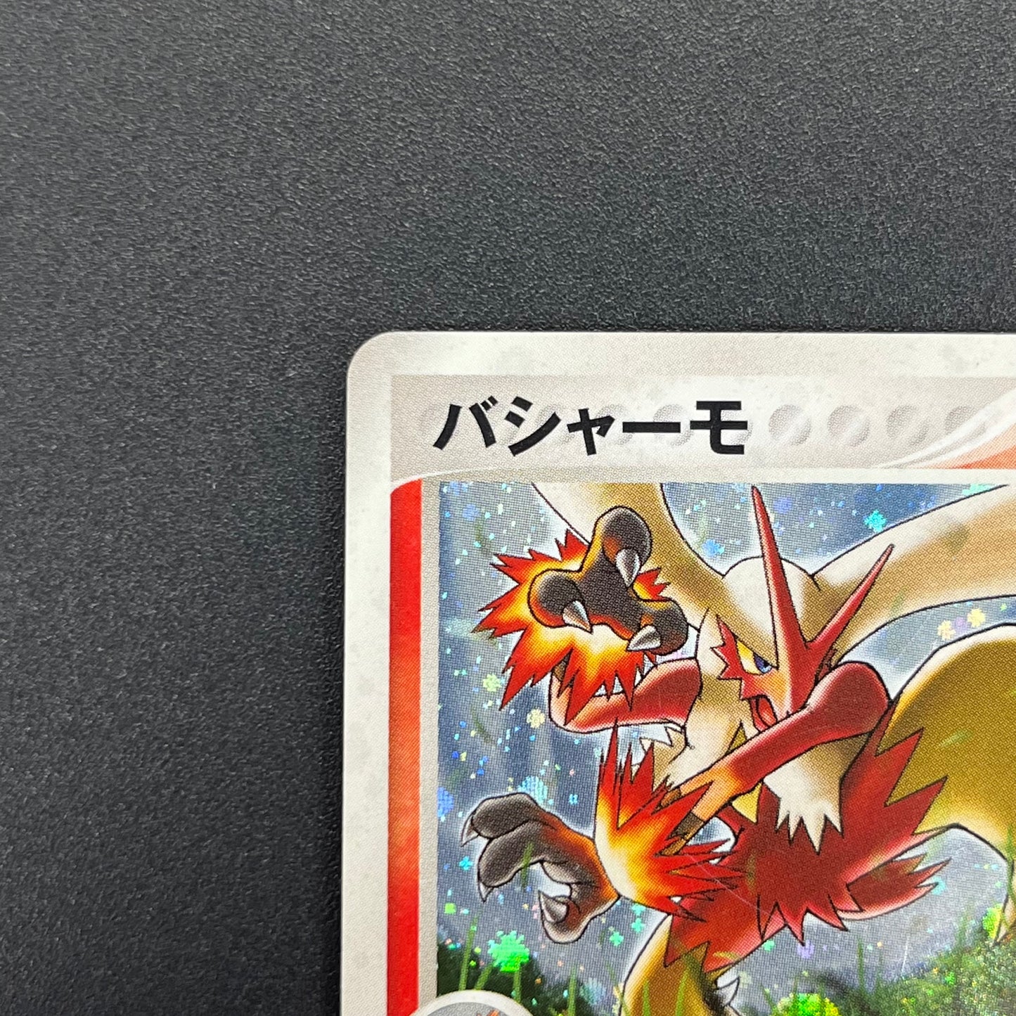 Blaziken 014/108 Holo World Champions Pack Pokémon Card
