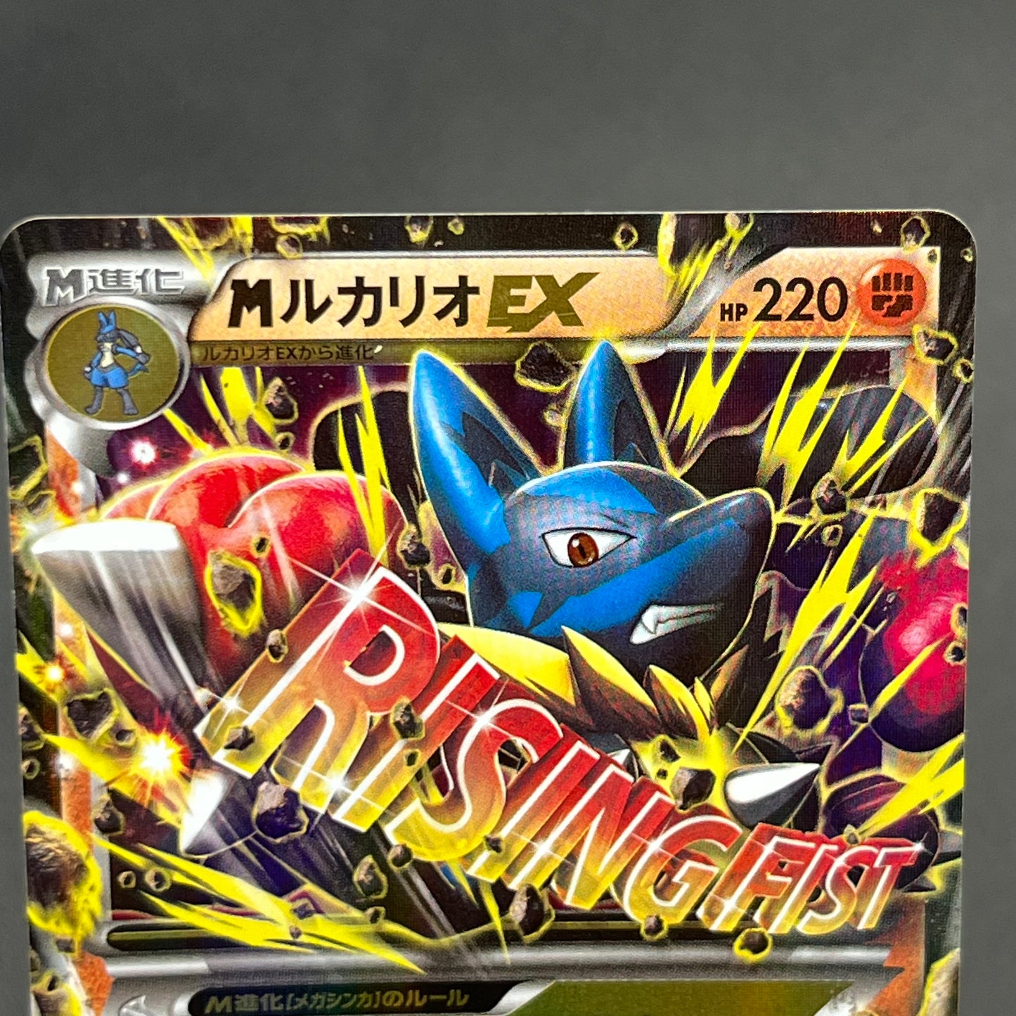 M Lucario 063/171 THE BEST OF XY & Camerupt Pokemon Card