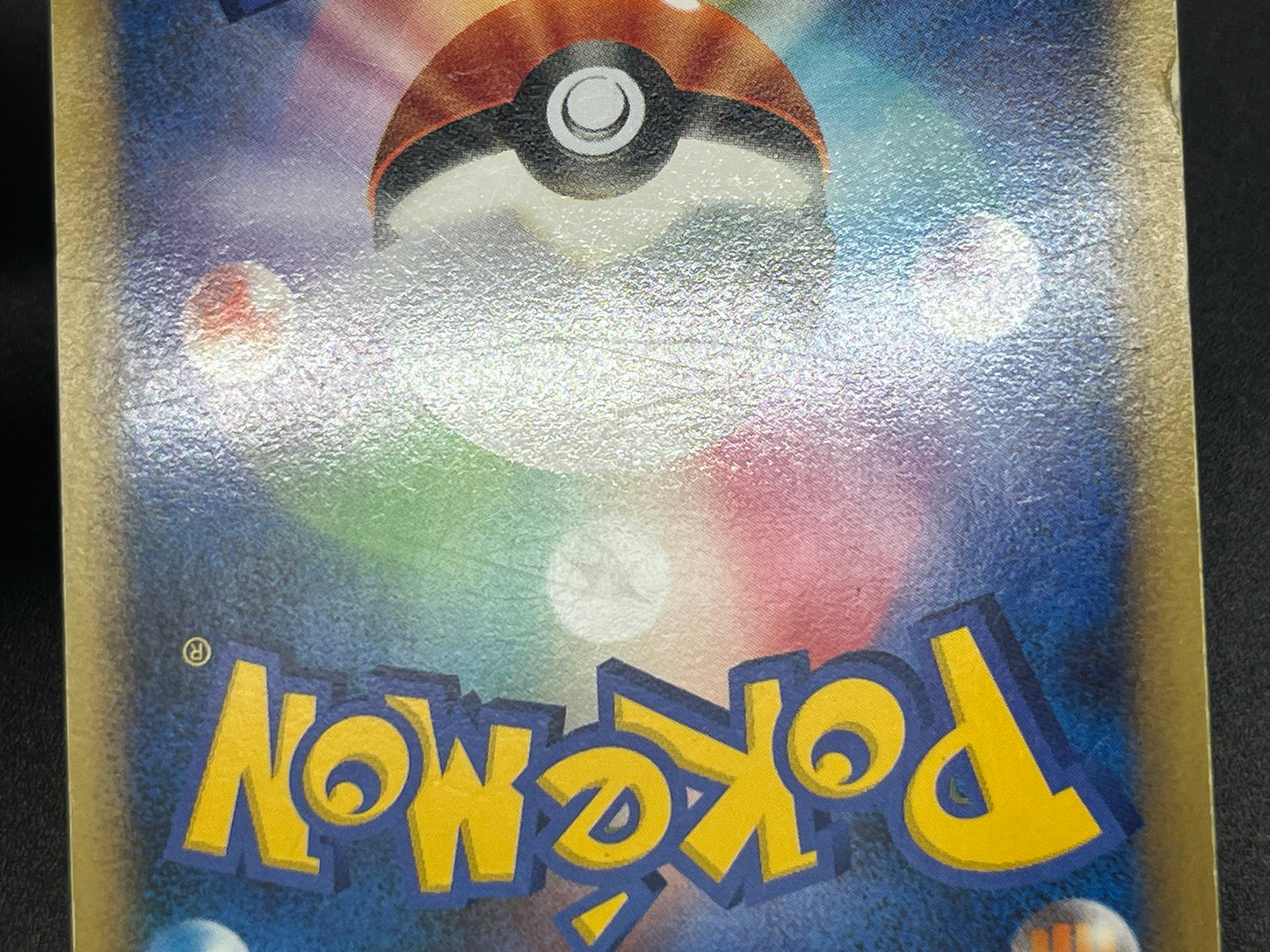 Munchlax 125/DP-P Domino Pizza PROMO 2008 Pokemon Card