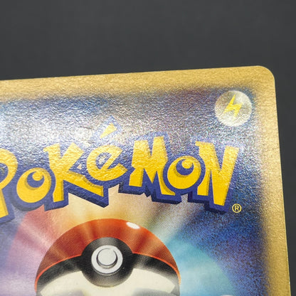 Plusle Minun Holo 004 005 PLAY Player's Club Pokemon Card
