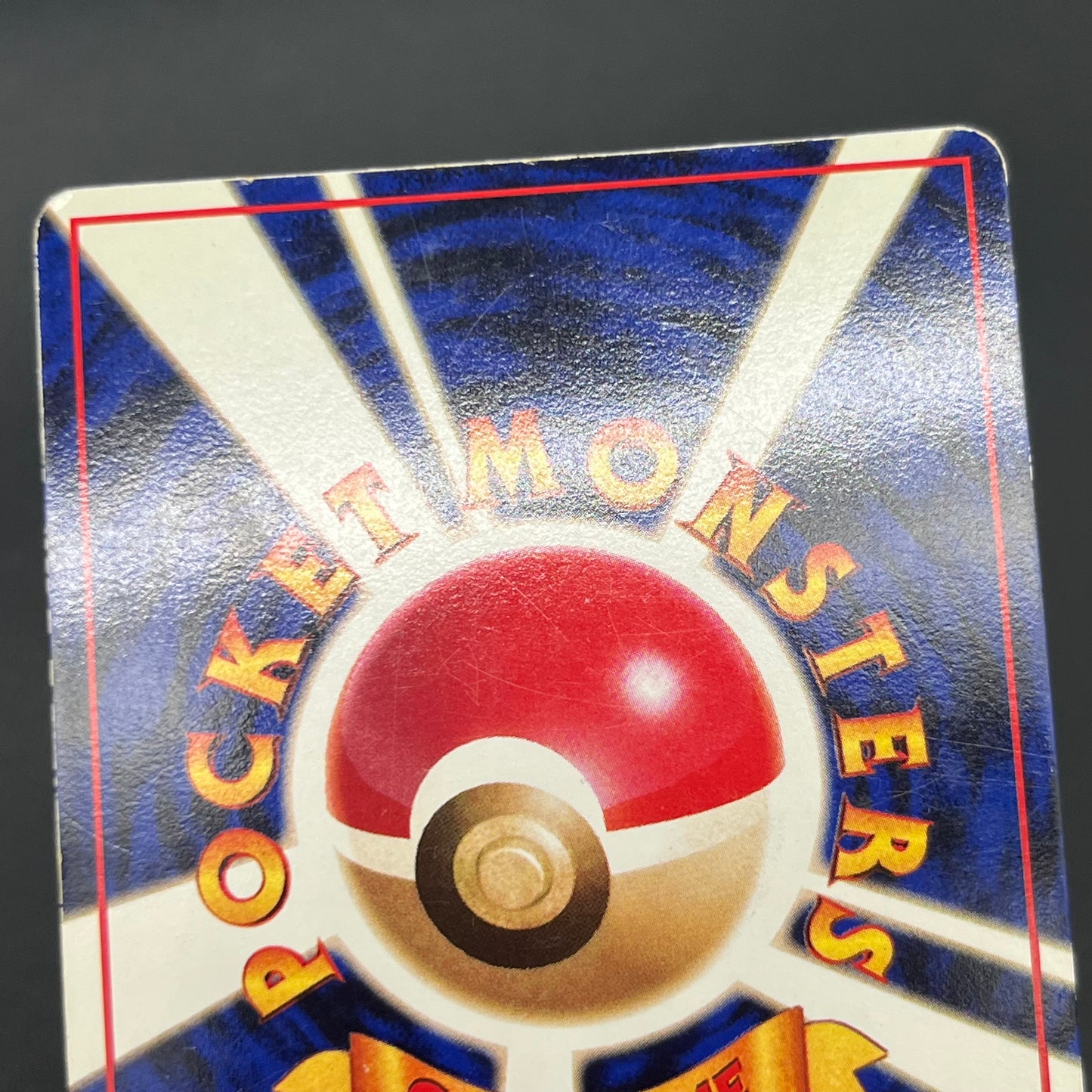 Haunter 093 Gastly Glossy Vending Series 3 Pokémon Card
