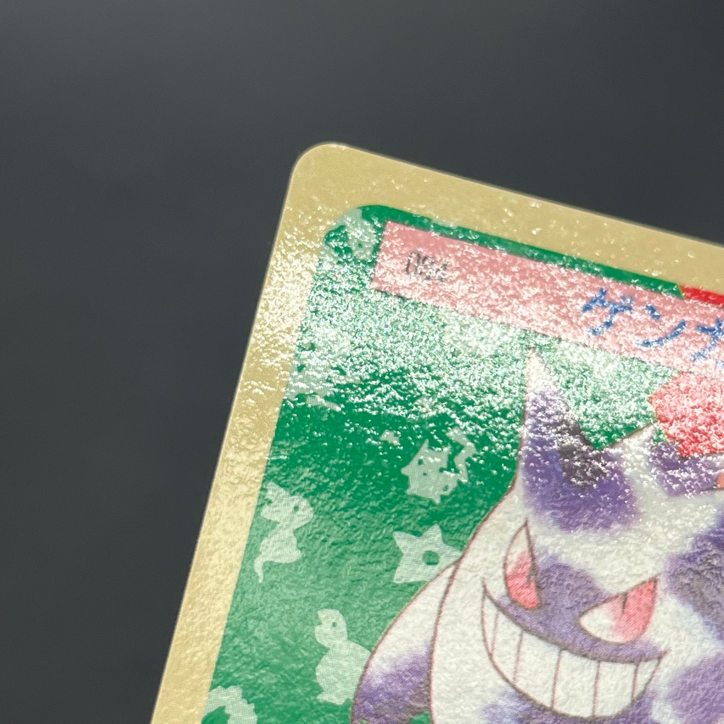 Gengar No. 094 Topsun Blue Back 1995 Japanese Pokémon Card