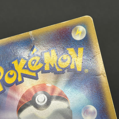 Charizard ex 012/052 Blastoise Venusaur 3set Pokémon Card