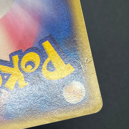 Articuno Zapdos Moltres Supreme Victors Japanese Card
