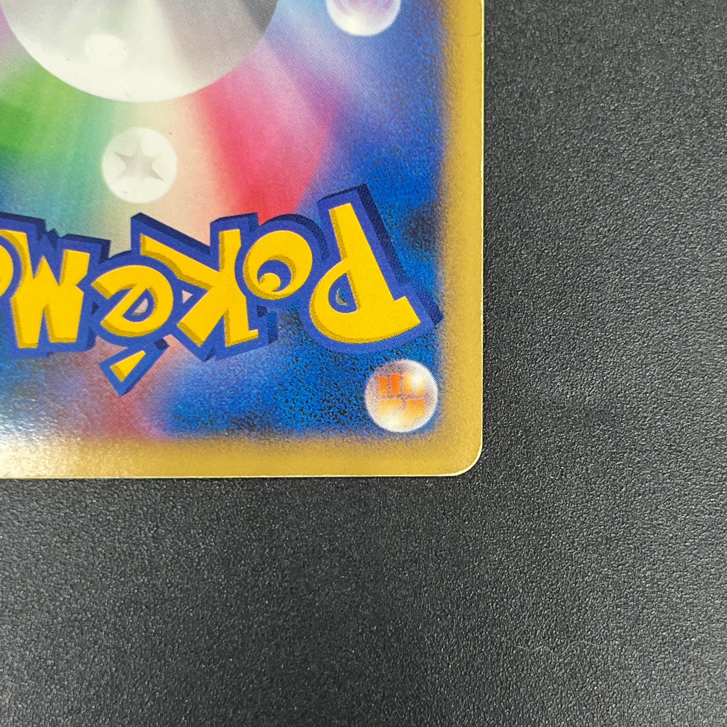 Tree of Beginning's Mew No. 151 10th Movie Promo Card