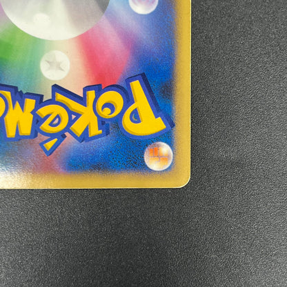 Tree of Beginning's Mew No. 151 10th Movie Promo Card
