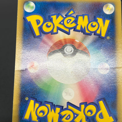 Spiky-eared Pichu M 009 010 011/022 3set Promo card