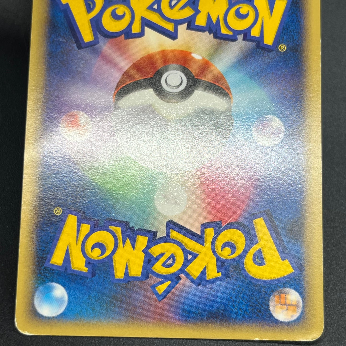 Charmander 124/DP-P Pokemon Center 10th Promo Pokemon card