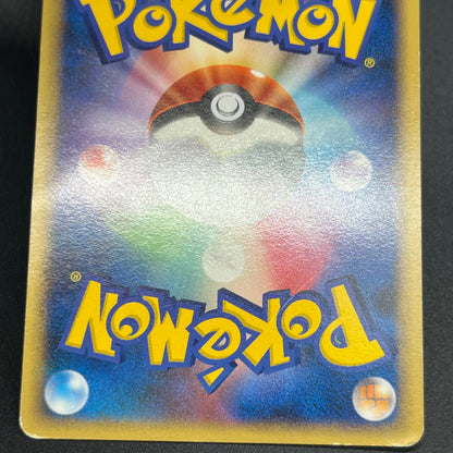 Charmander 124/DP-P Pokemon Center 10th Promo Pokemon card