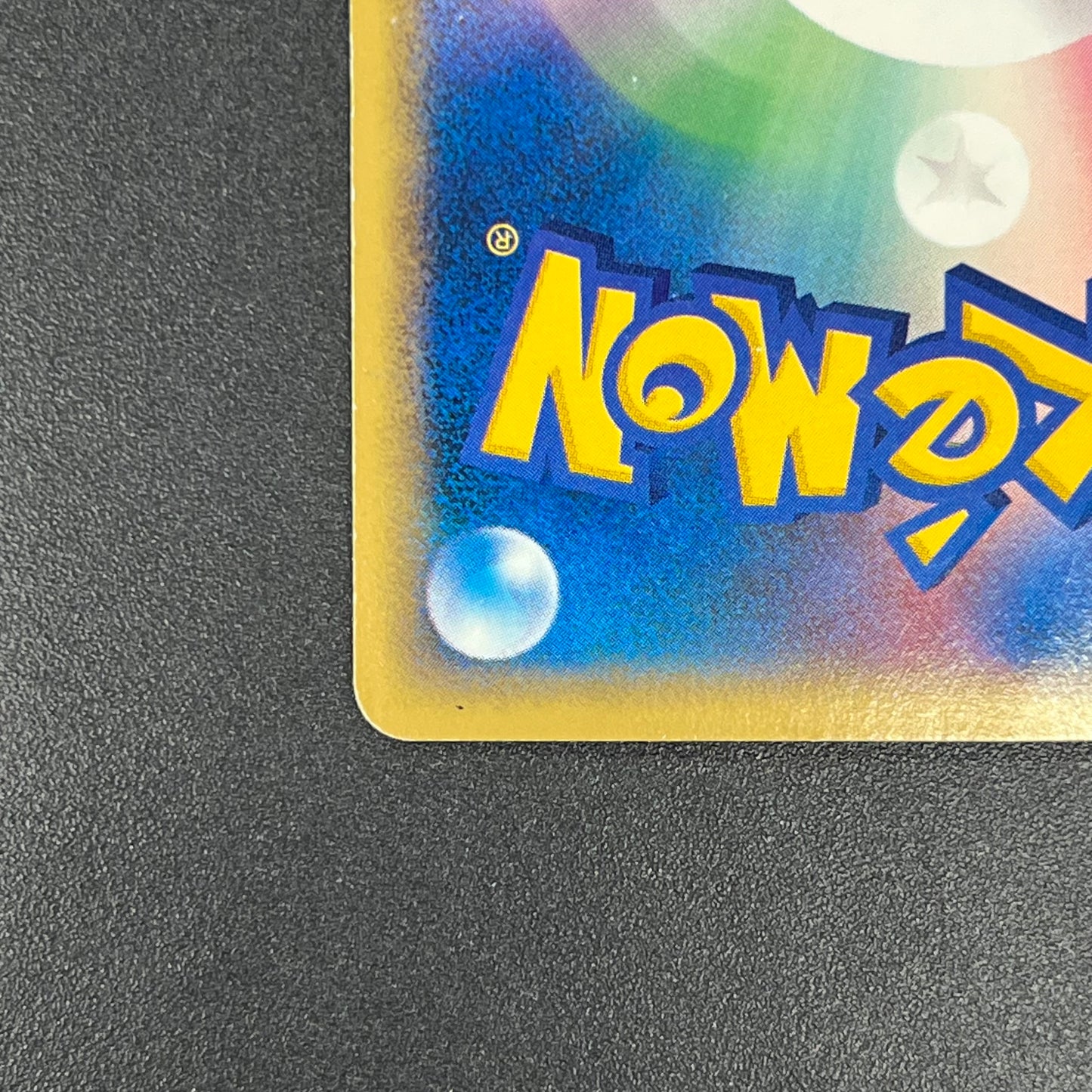 Slowpoke 014/018 McDonald's Promo Holo Pokémon Card