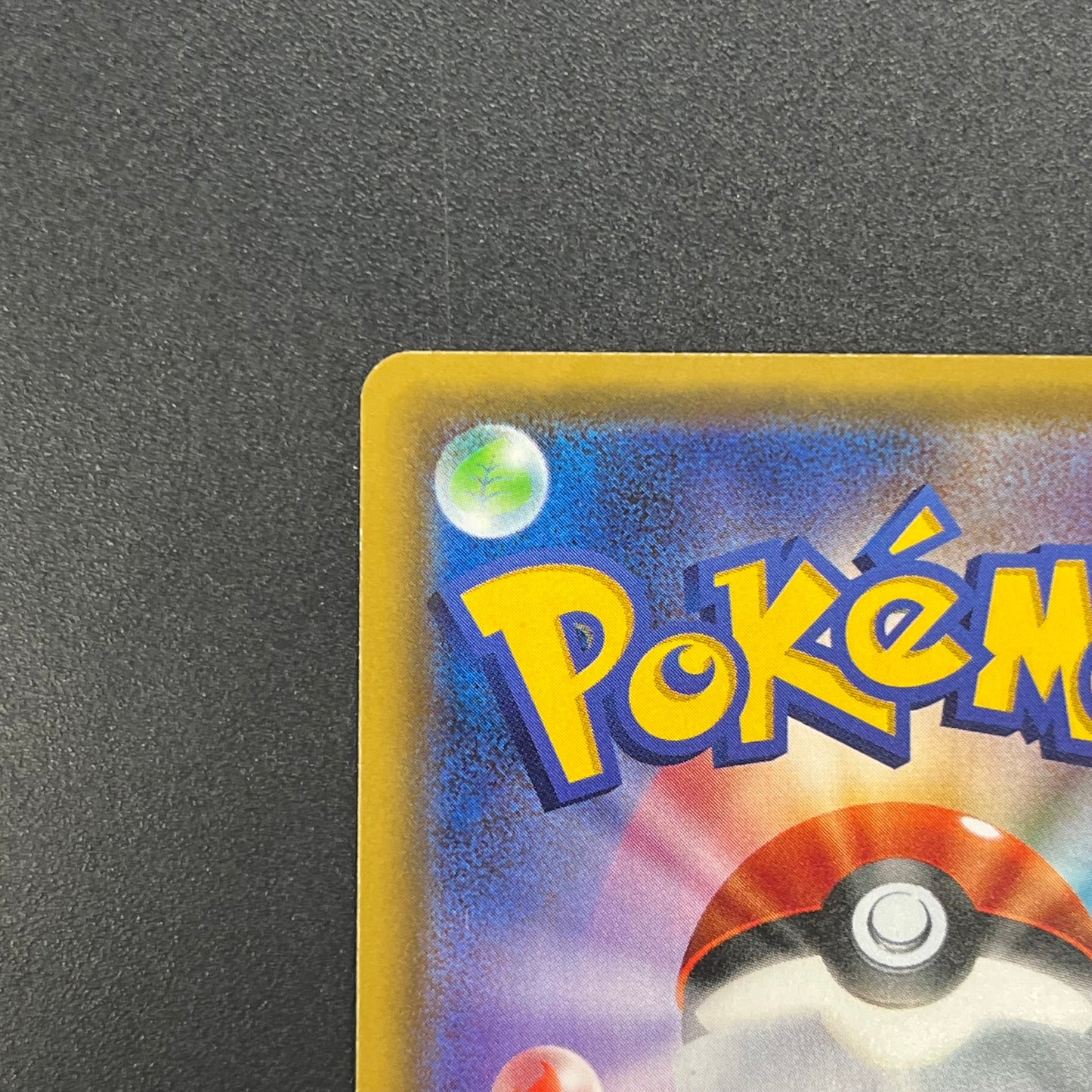 Jirachi 089/SM-P Promo Tohoku booster purchase Card