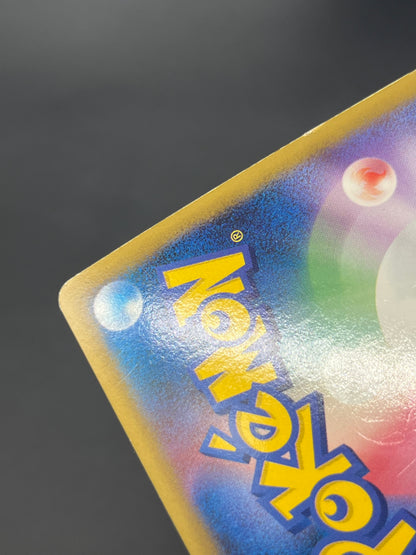 Spiky-eared Pichu M 009 010 011/022 3set Japanese card