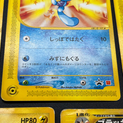 Umbreon 025/P Pikachu 5Set McDonald's Promo Pokémon Card