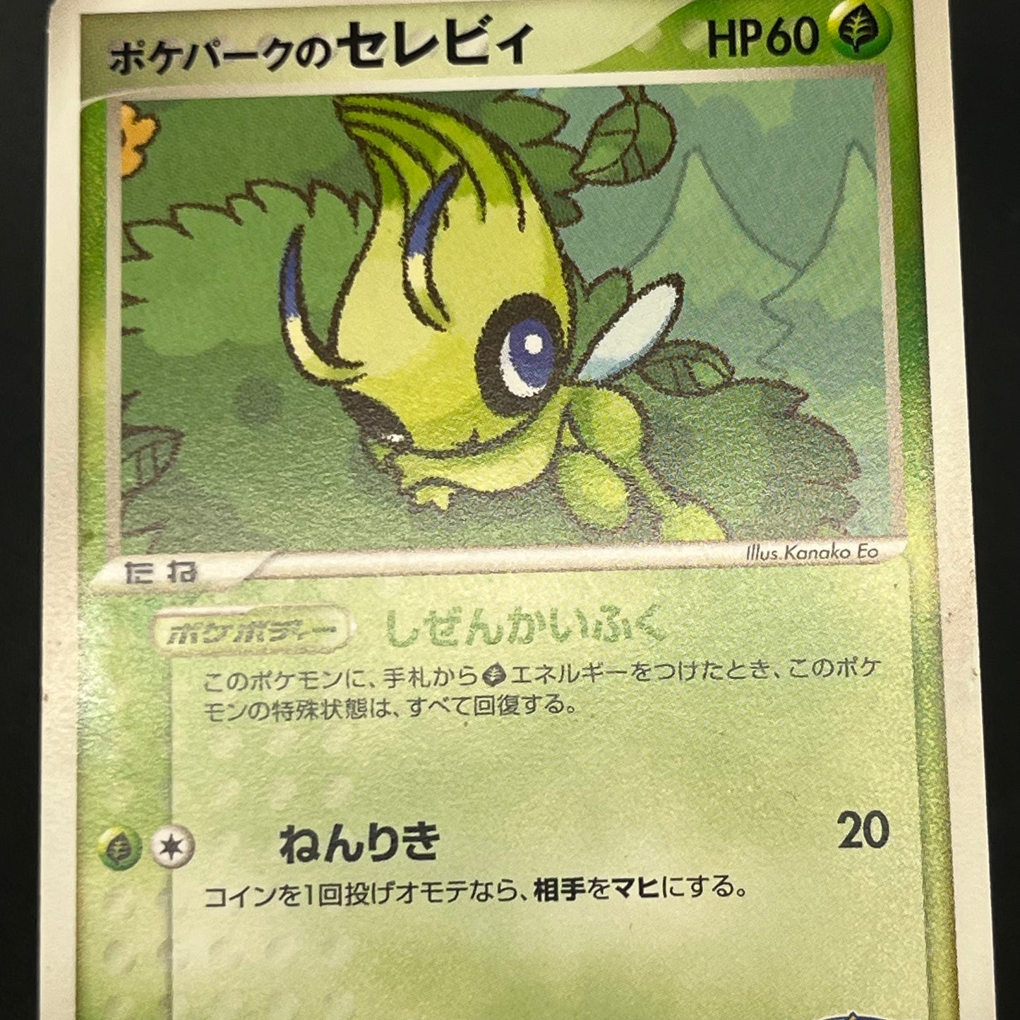 Pokepark's Celebi 001/009 Pokepark Forest Pokemon Card