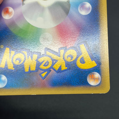 Lugia 047/L-P Ho-Oh 048/L-P World Championship Promo Card